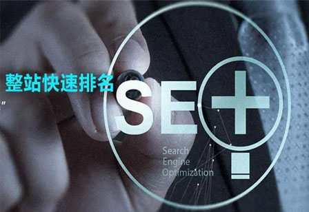 单页网站想要发挥价值，SEO优化不可或缺